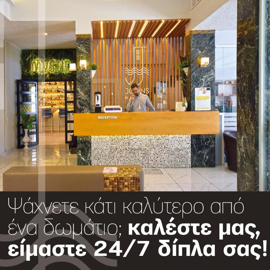 John'S Hotel คัลกิดา ภายนอก รูปภาพ